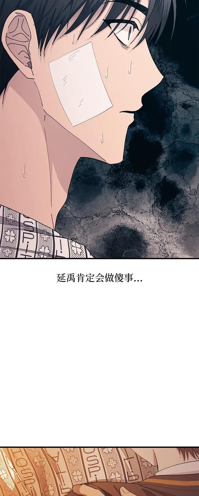 第138话 第42页