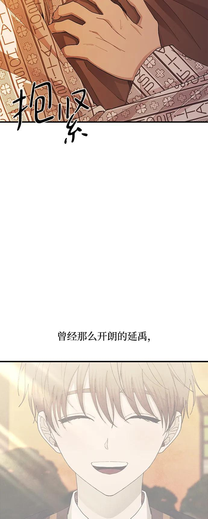 第138话 第43页