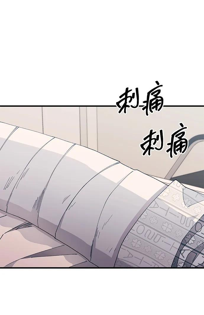 第139话 第3页