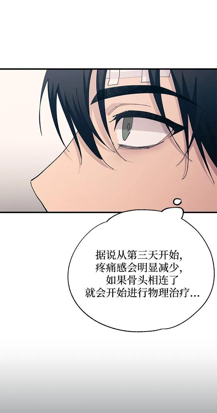第139话 第5页