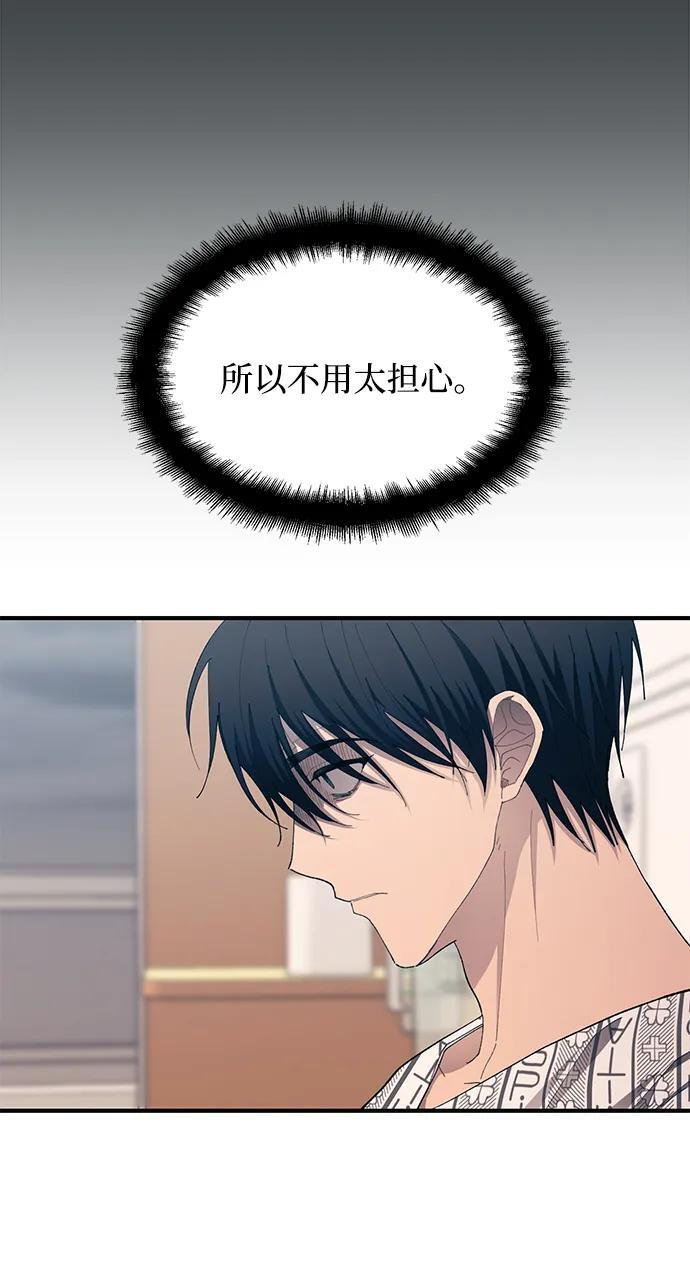 第139话 第9页