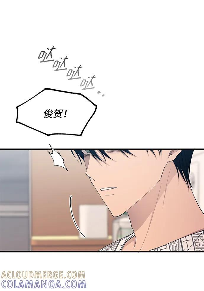 第139话 第10页