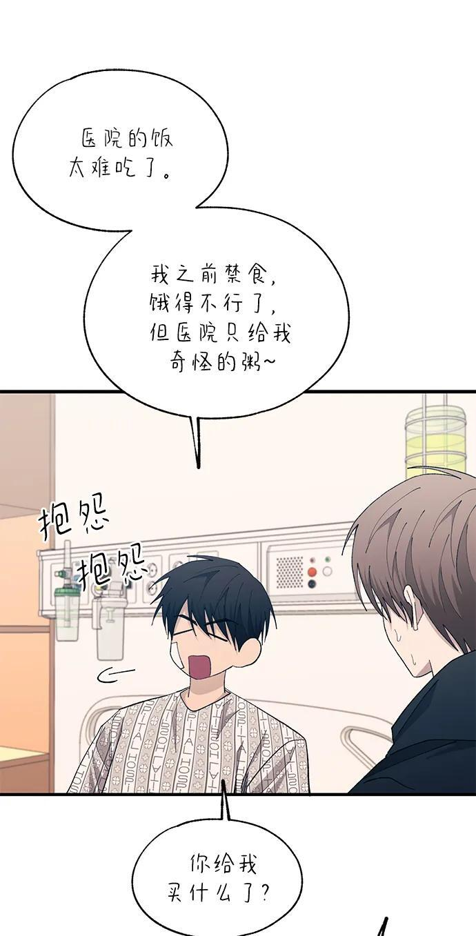第139话 第12页
