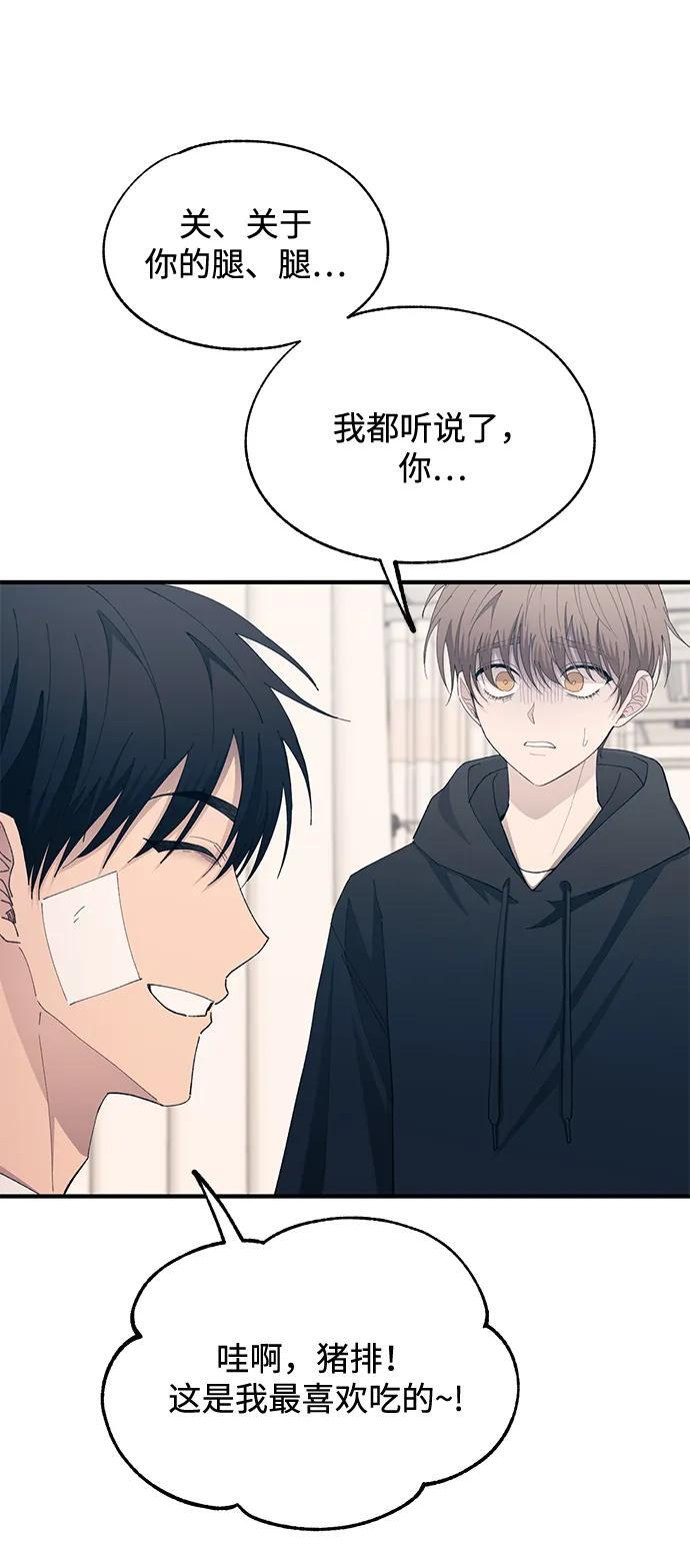 第139话 第14页