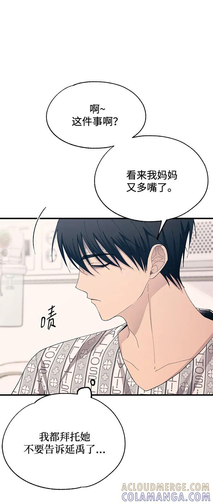 第139话 第16页