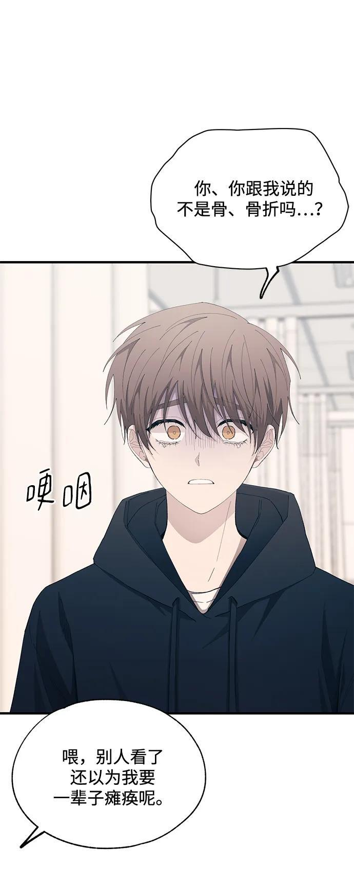 第139话 第17页