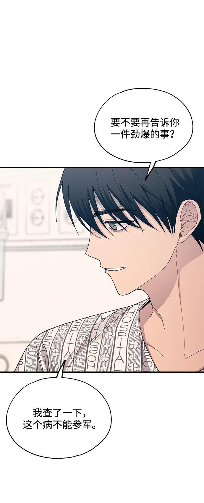 第139话 第18页