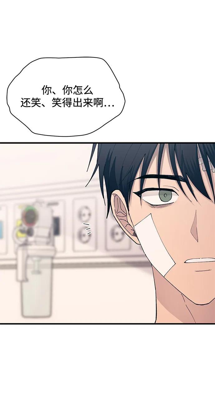 第139话 第20页