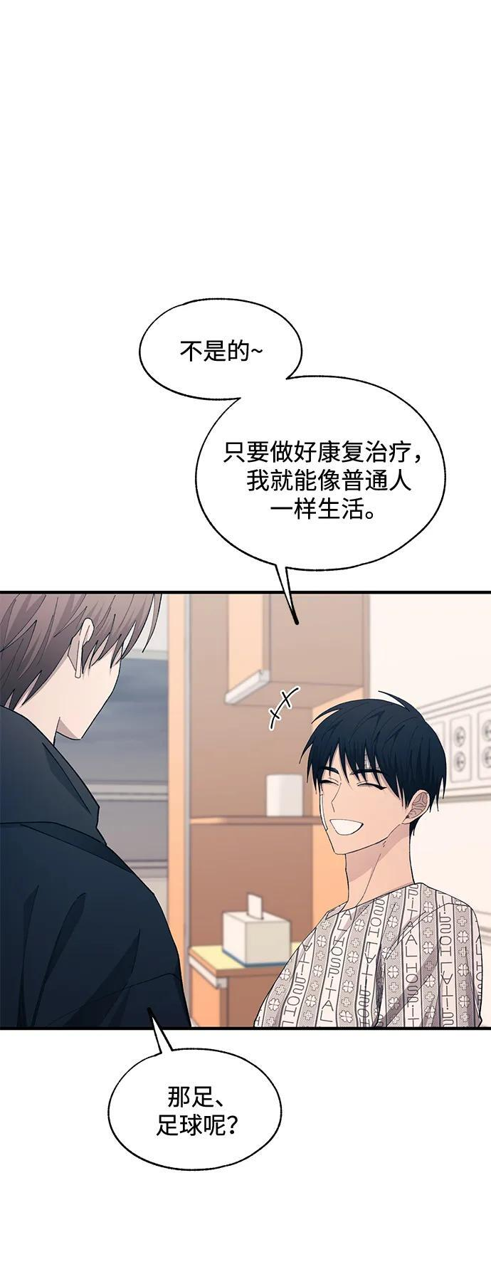 第139话 第23页