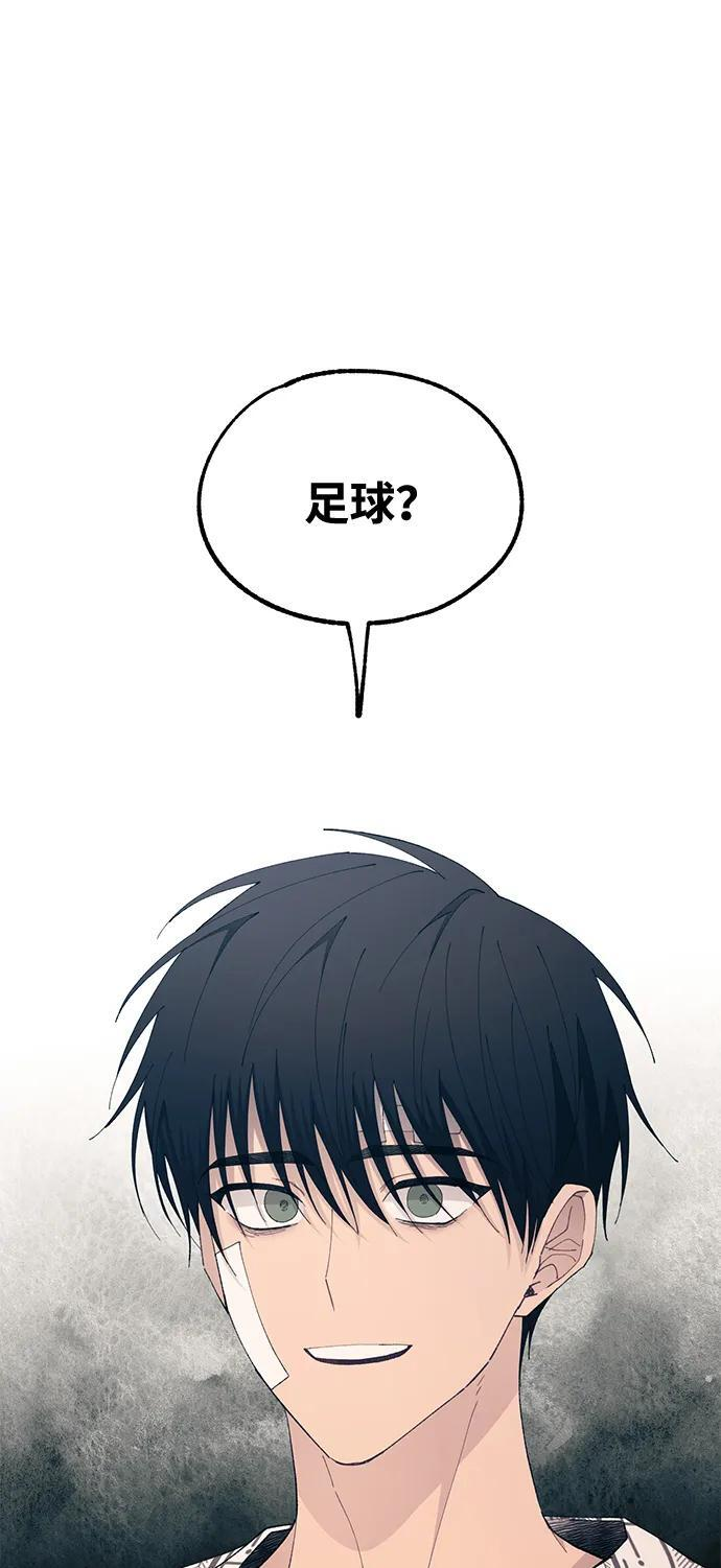 第139话 第24页