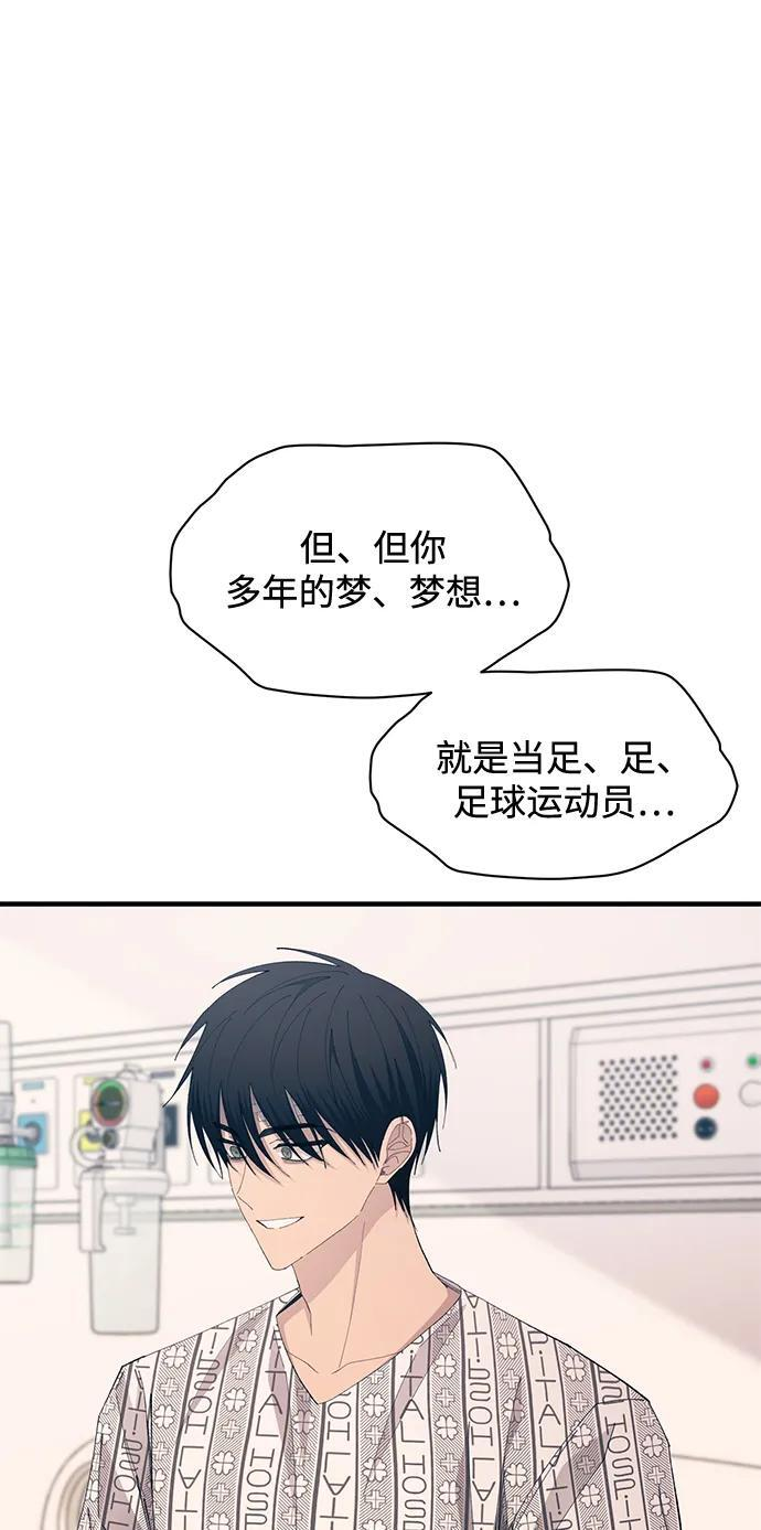 第139话 第27页