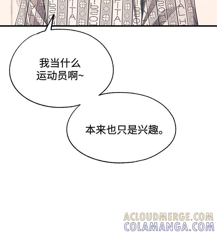 第139话 第28页