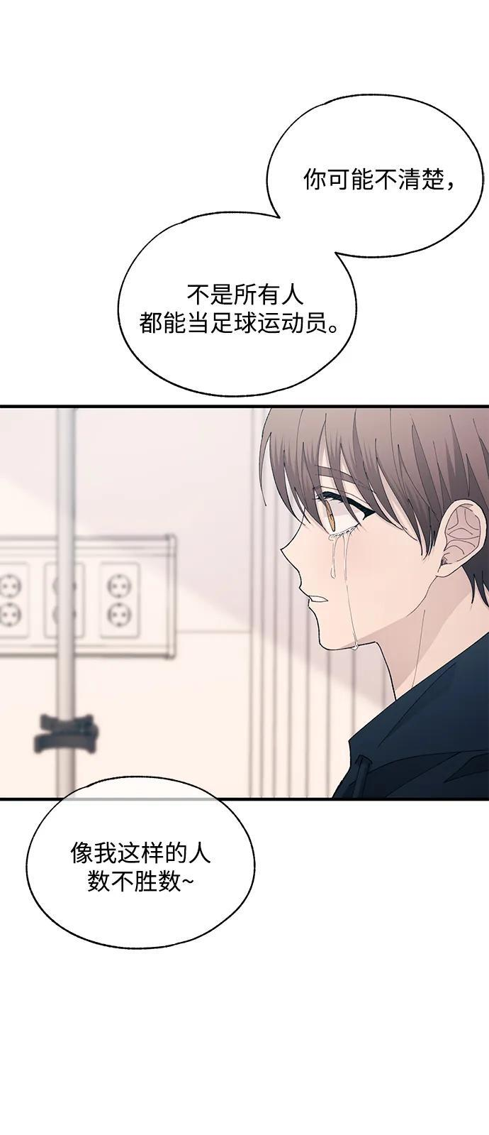 第139话 第29页