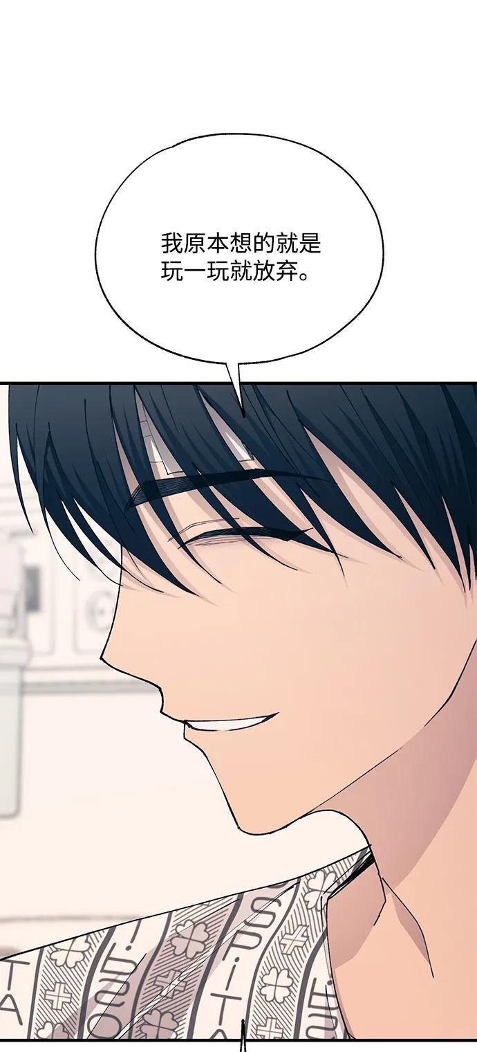 第139话 第30页