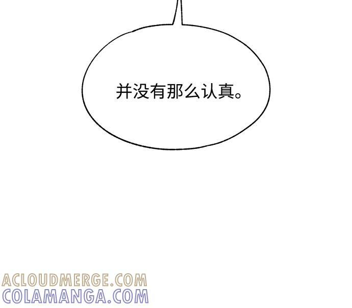 第139话 第31页