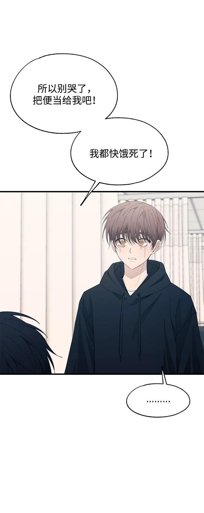 第139话 第32页