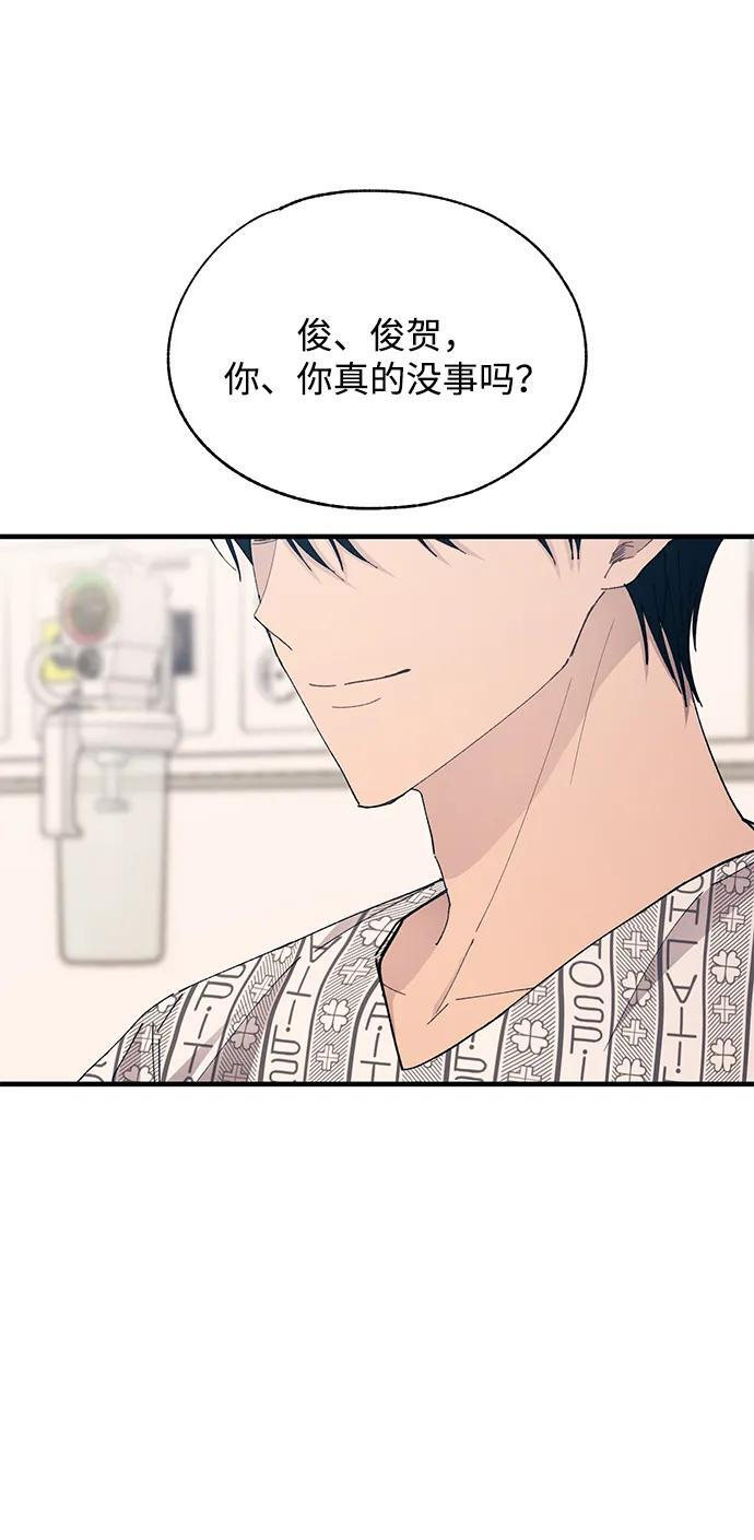 第139话 第33页