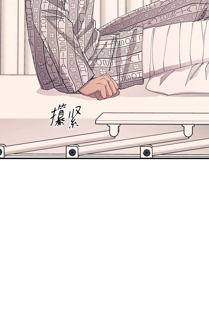 第139话 第35页