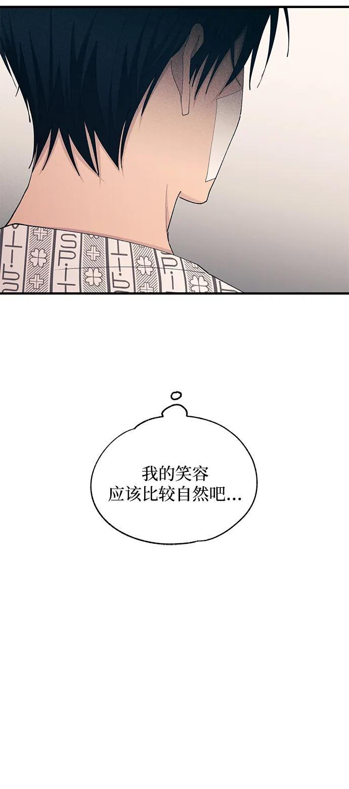 第139话 第36页