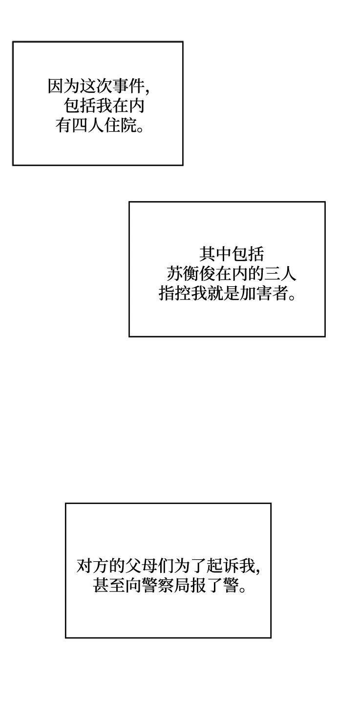 第139话 第39页