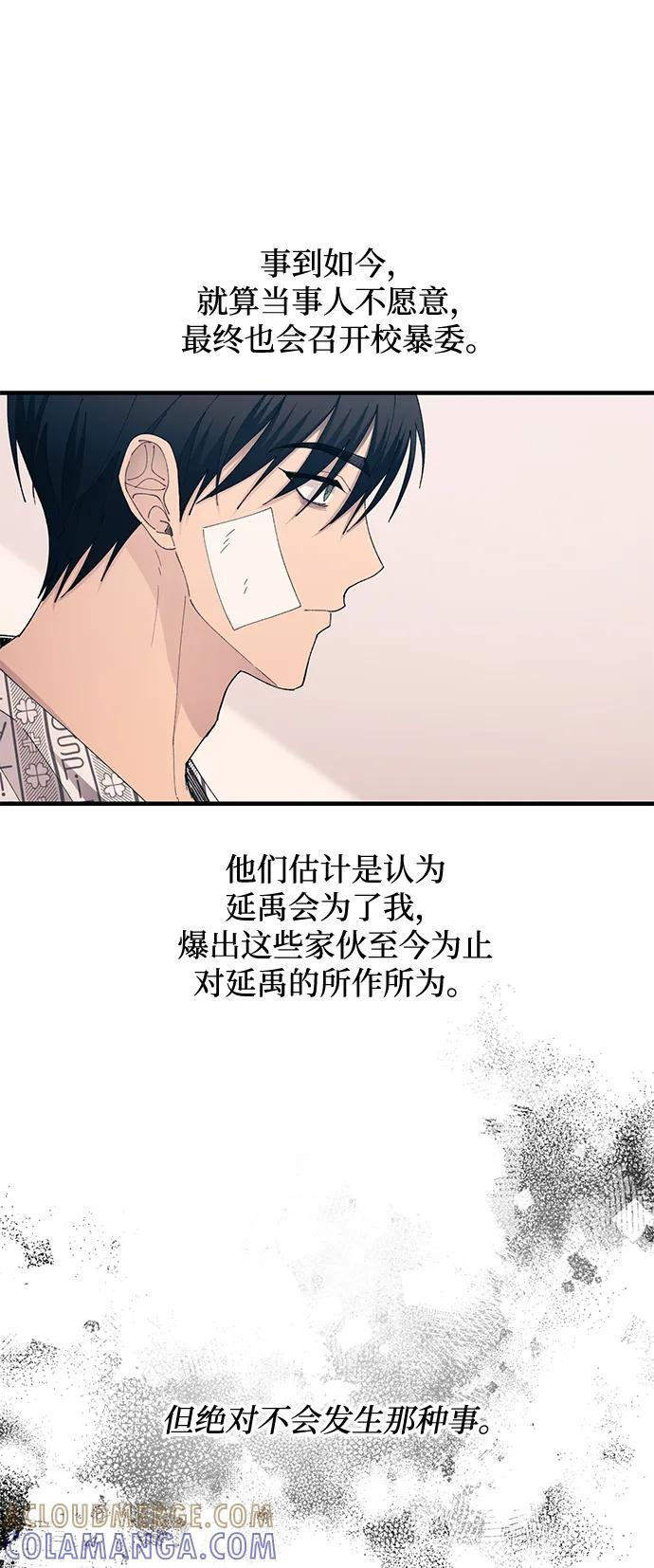 第139话 第40页