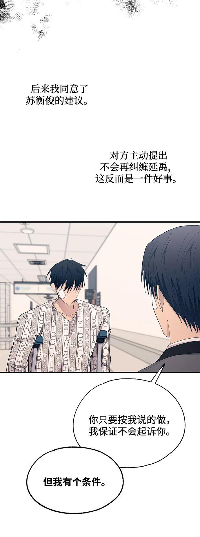 第139话 第41页