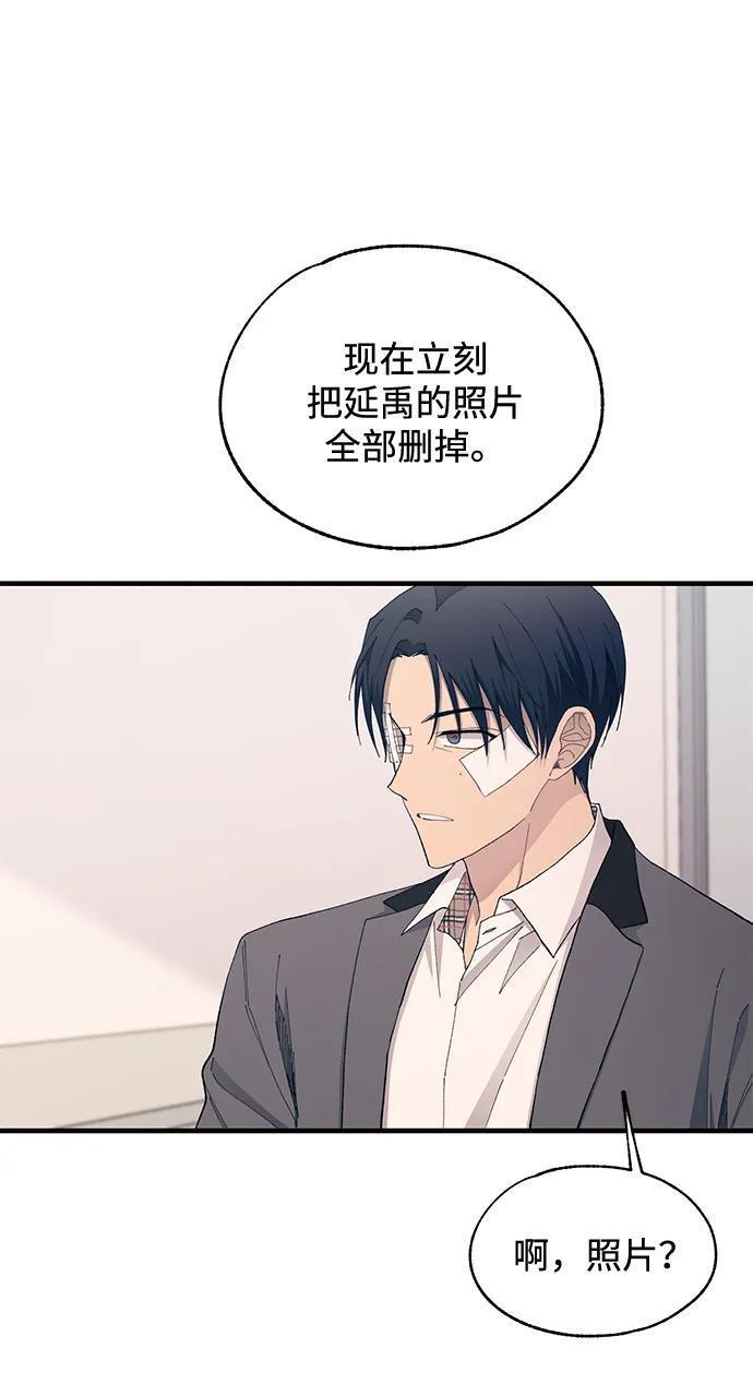 第139话 第42页