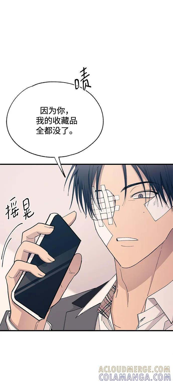 第139话 第43页