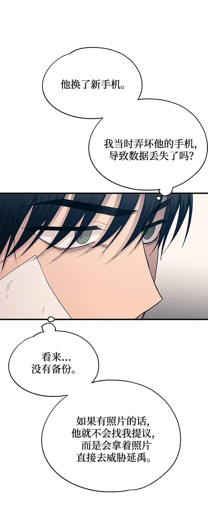 第139话 第44页