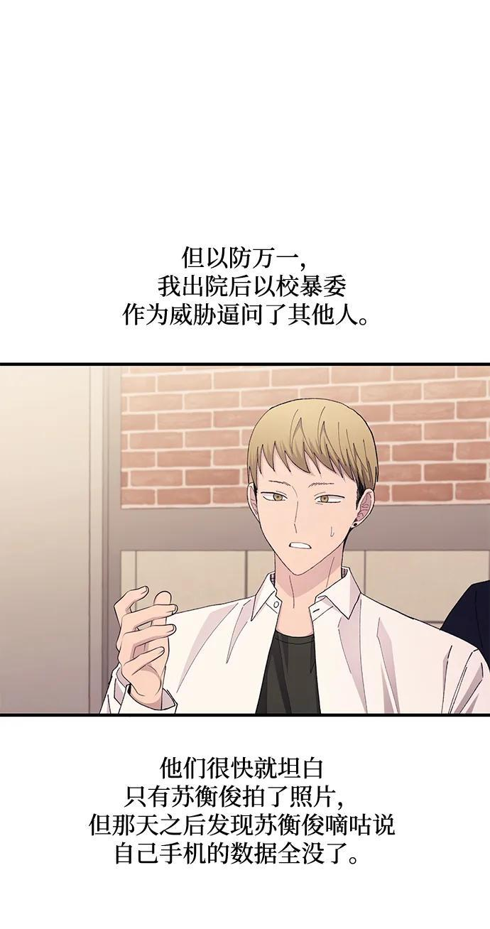 第139话 第45页