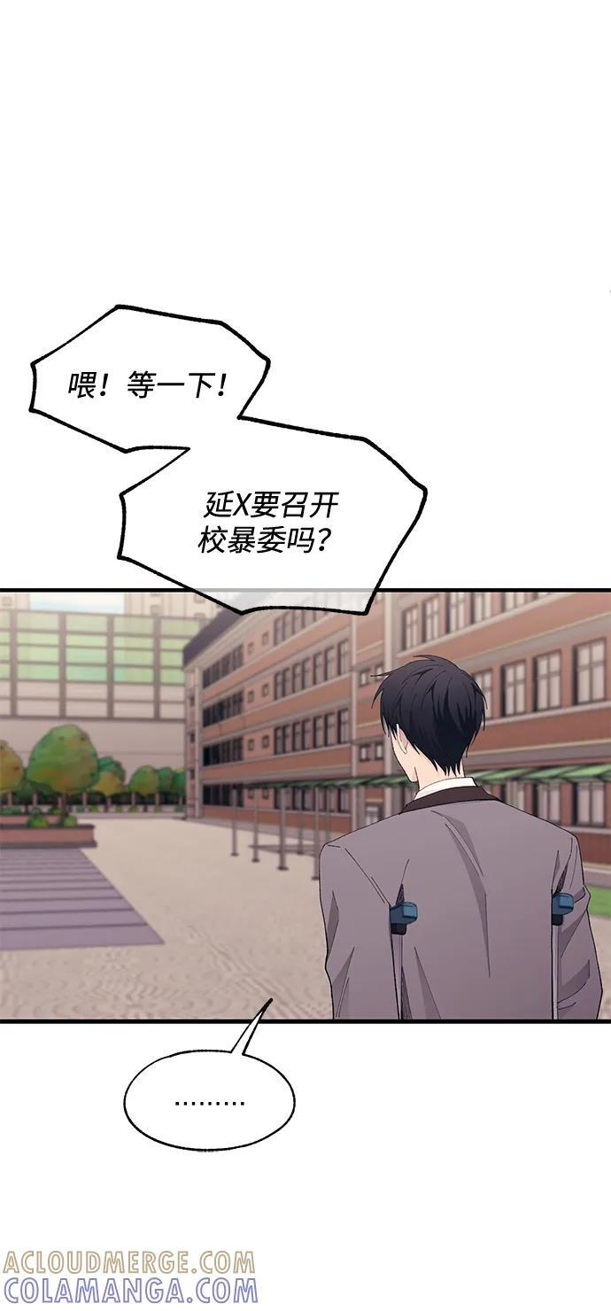 第139话 第46页