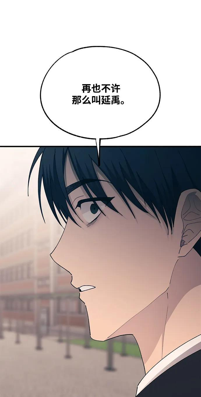第139话 第47页