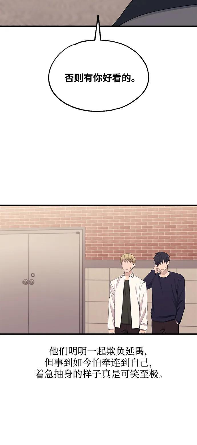 第139话 第48页