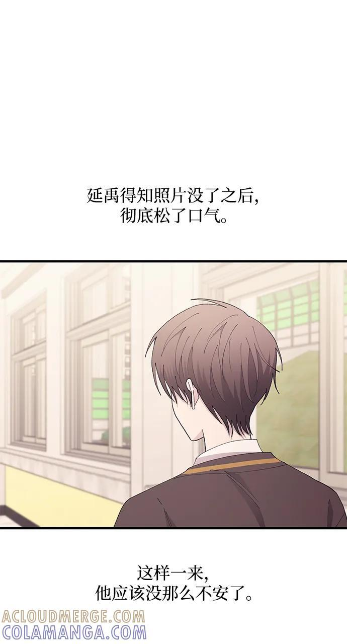 第139话 第49页