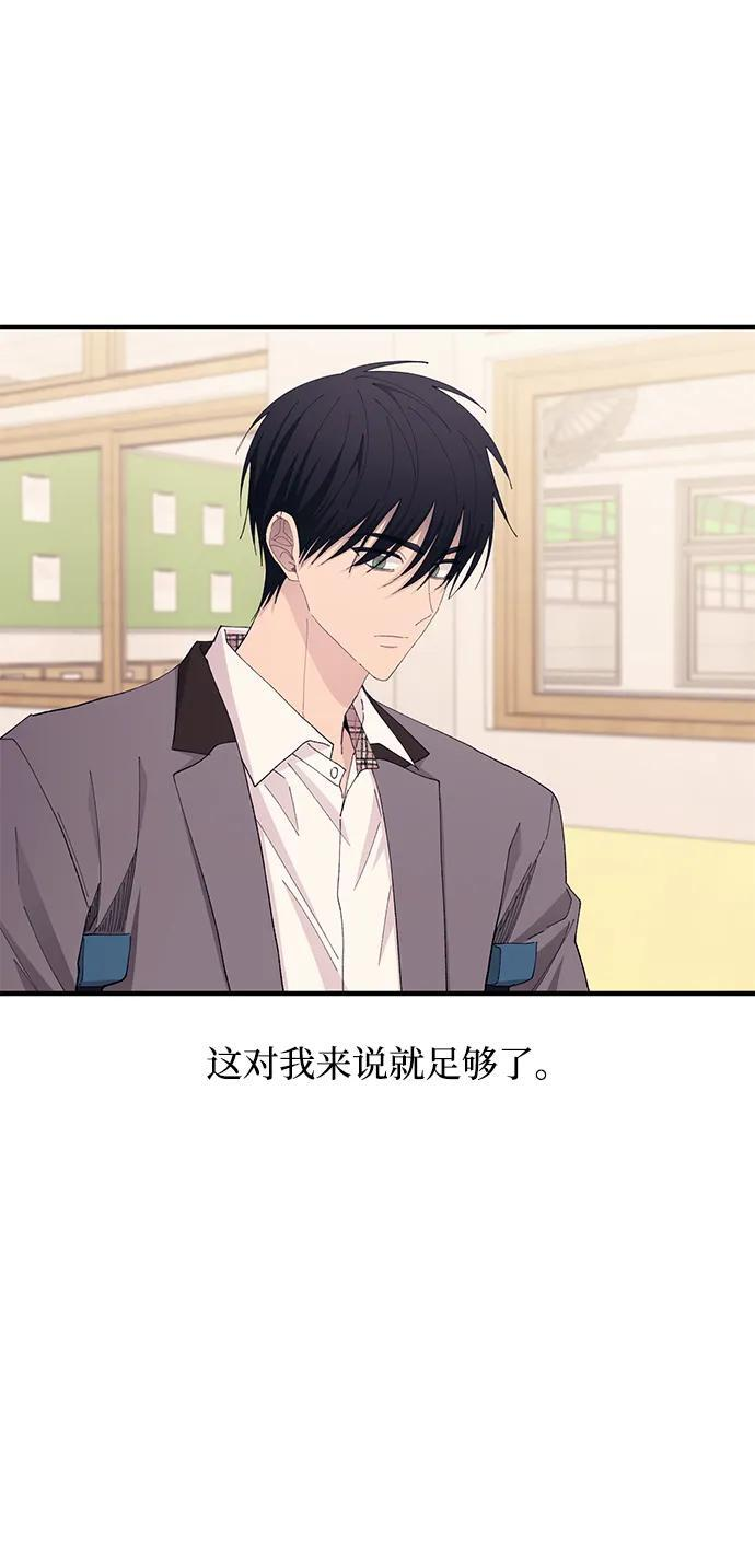 第139话 第50页