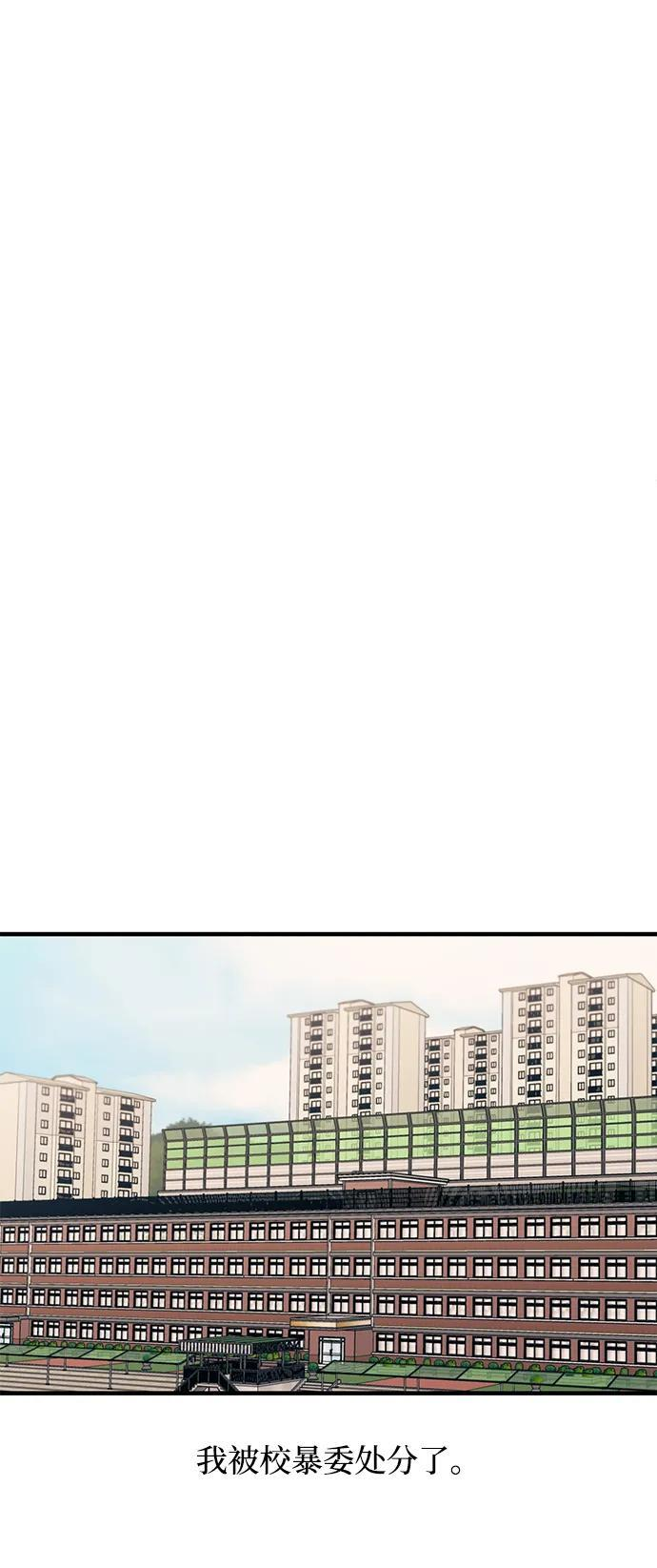 第139话 第51页