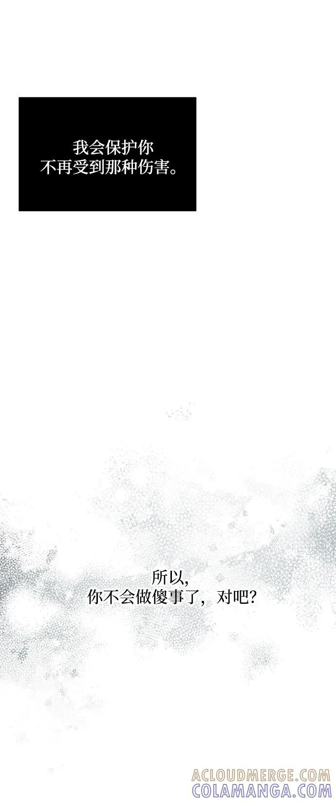 第139话 第55页