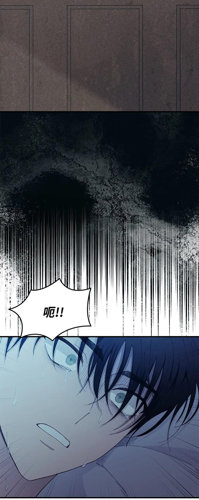 第139话 第60页