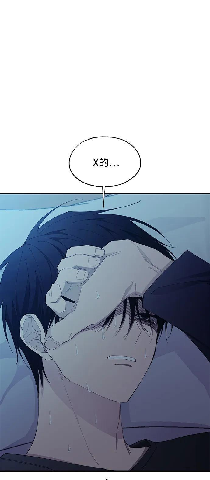 第139话 第62页