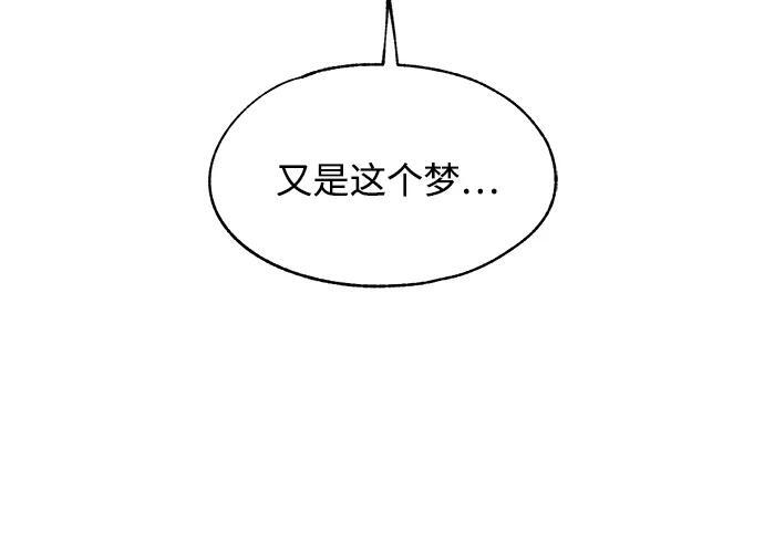第139话 第63页