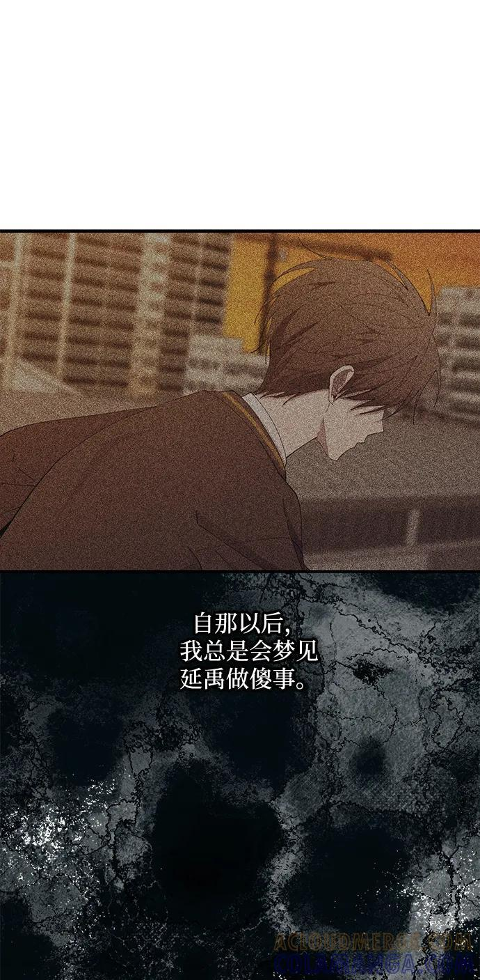 第139话 第64页