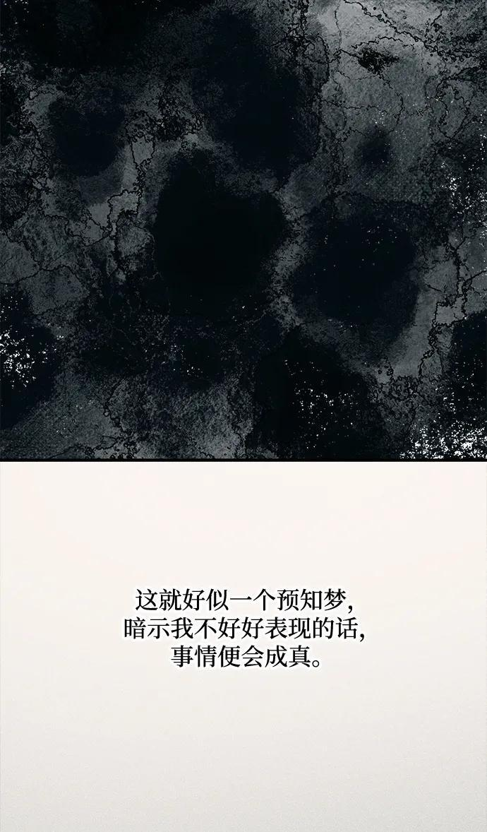 第139话 第66页