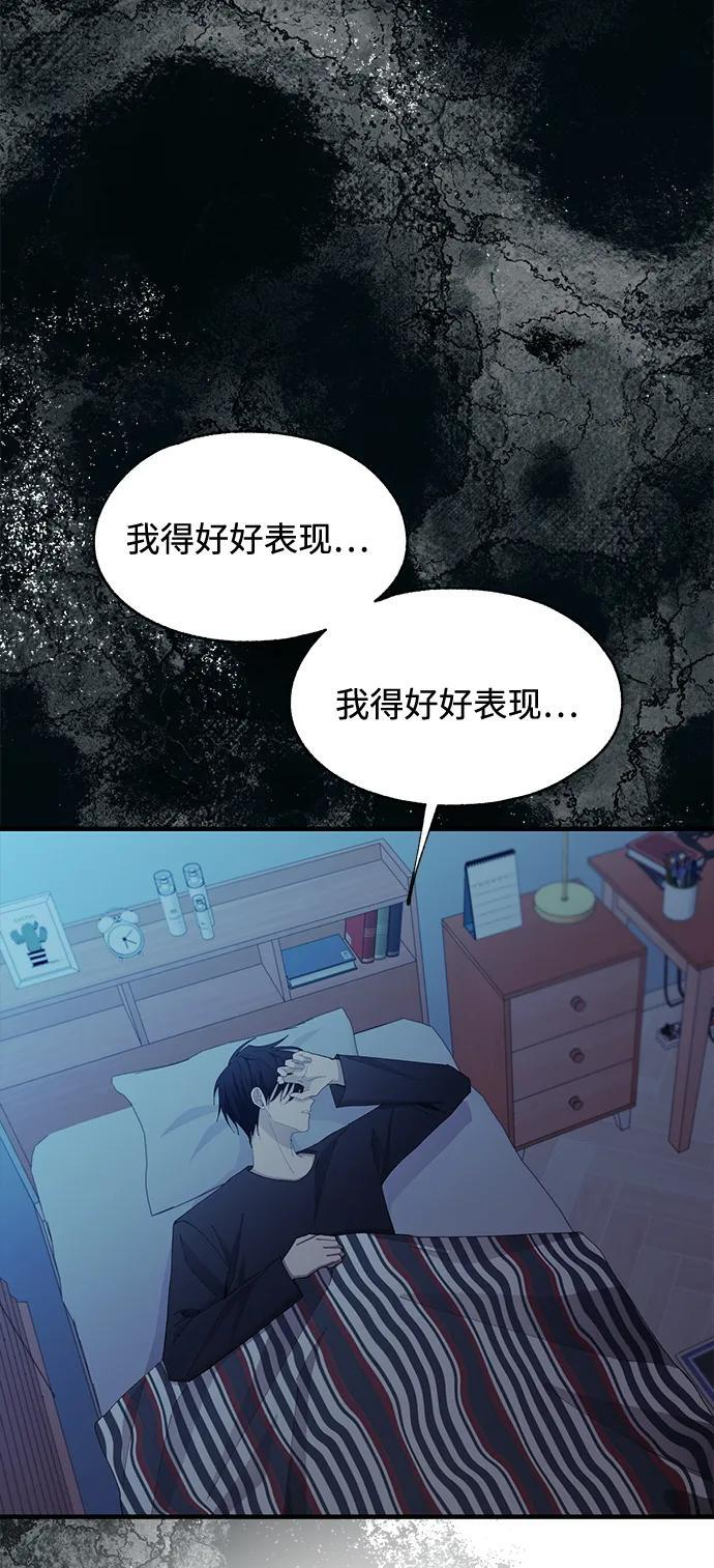 第139话 第68页