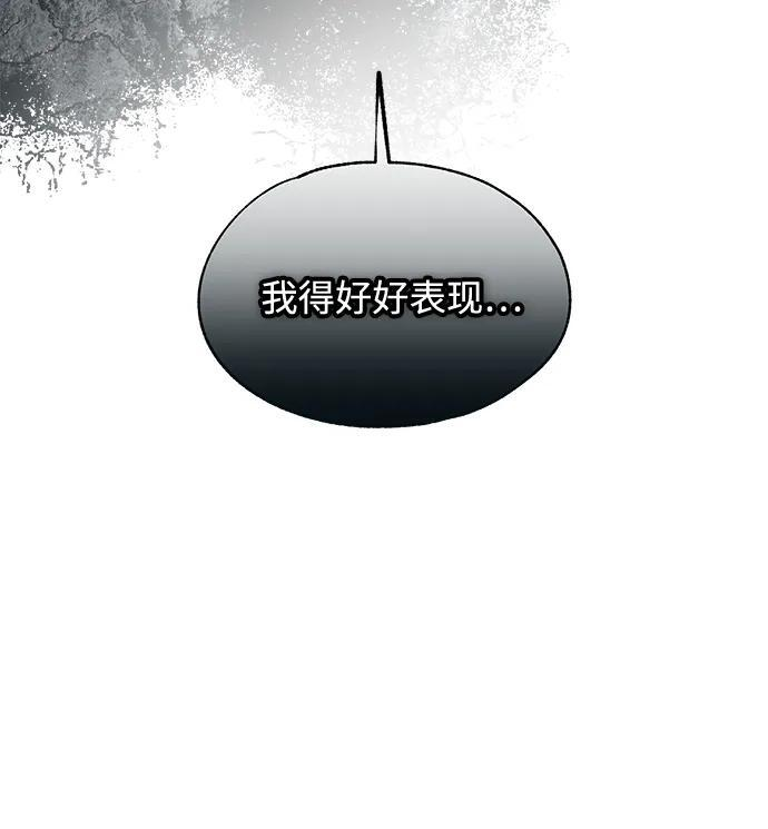 第139话 第69页