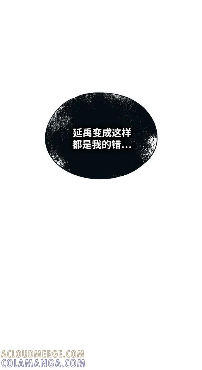 第139话 第70页