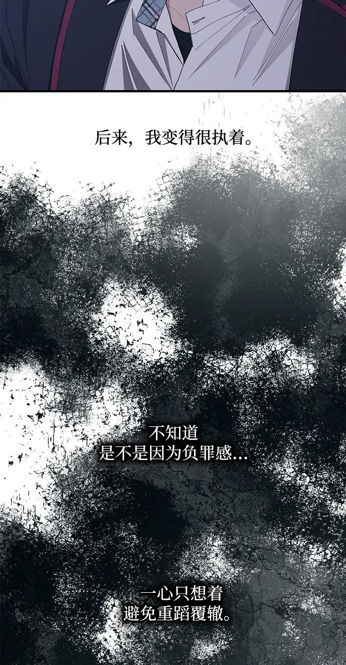 第139话 第72页