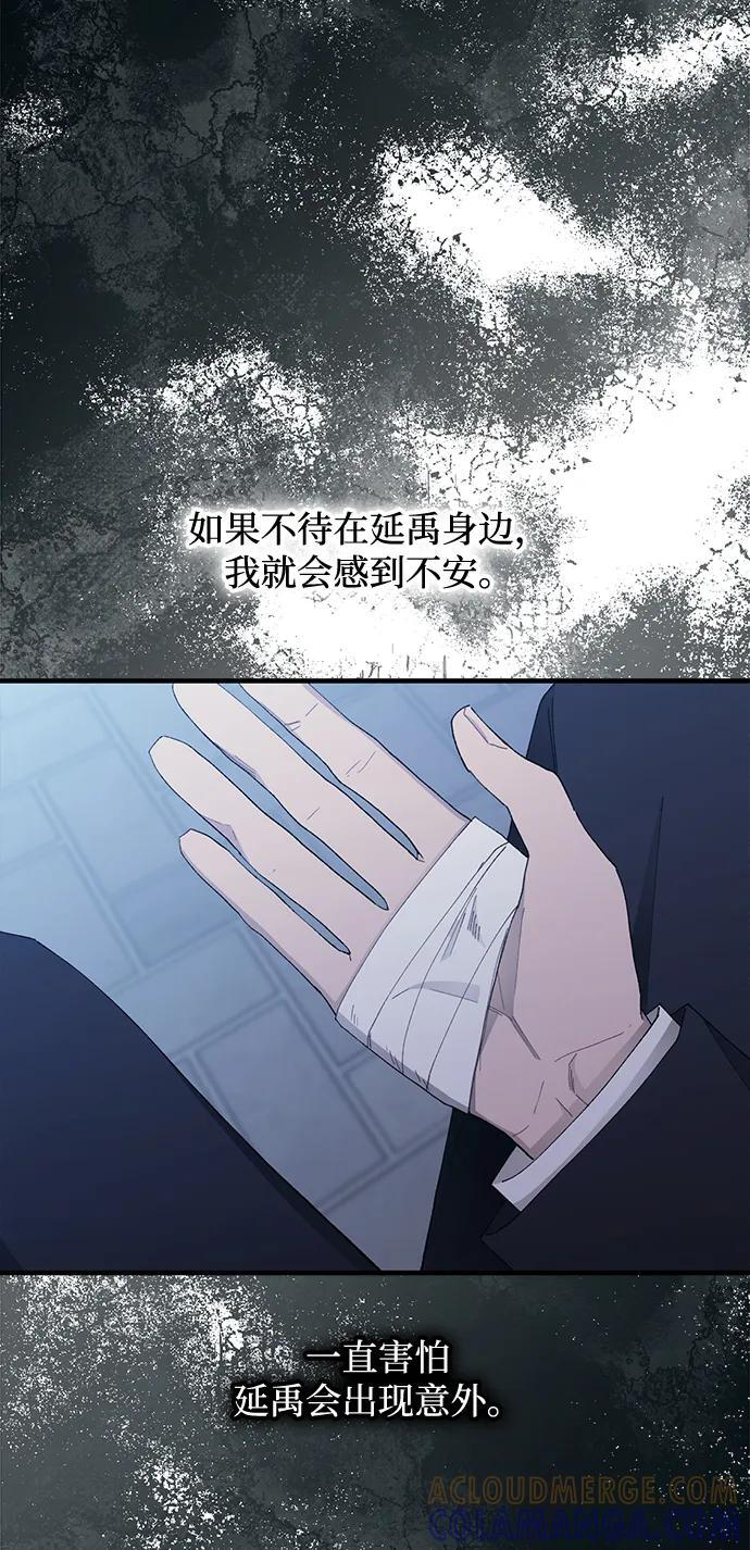 第139话 第73页