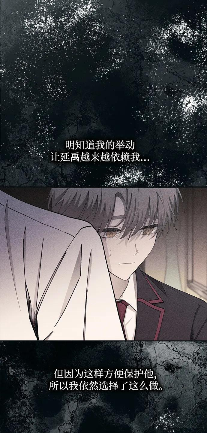 第139话 第74页