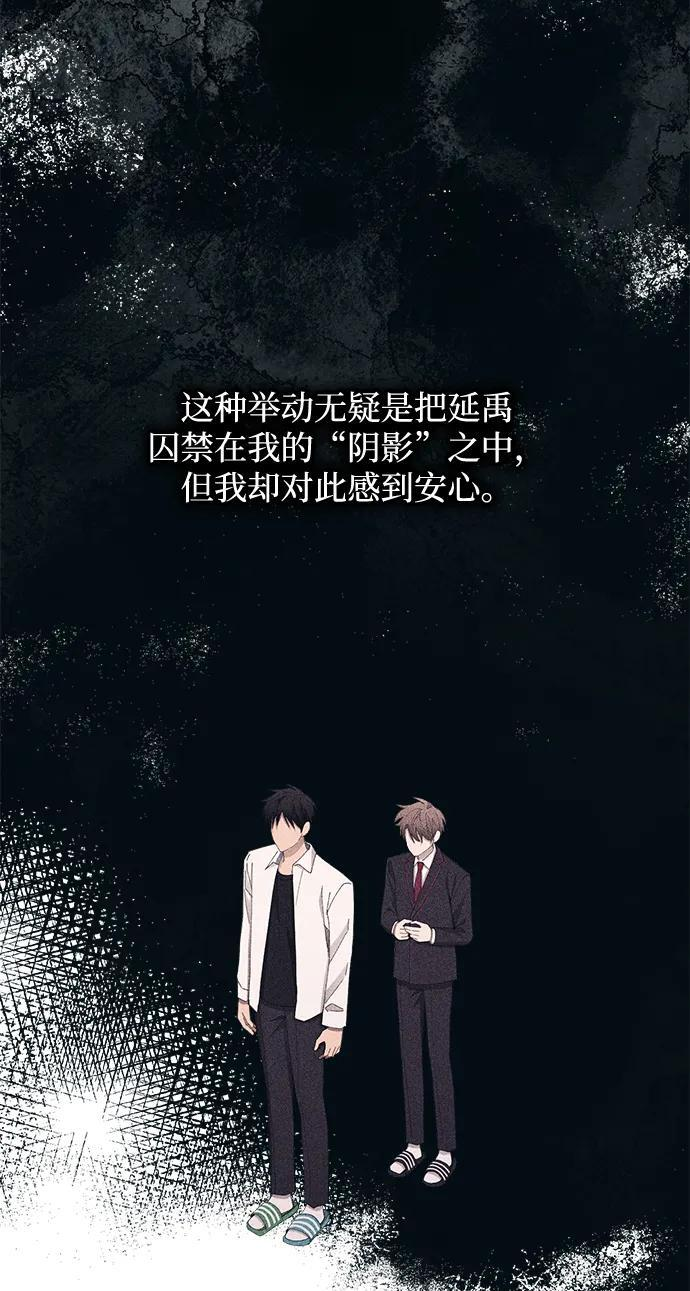 第139话 第75页