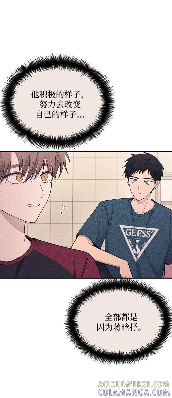 第139话 第79页